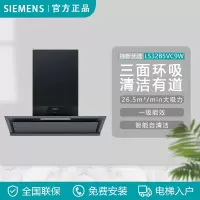 参数 西门子 LS32B5VC9W油烟机家用超薄变频大吸力自清洁