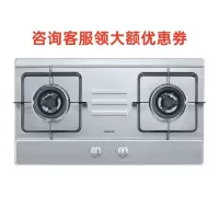 西门子ER71257MP 不锈钢嵌入式燃气灶 德国精工快速点火不锈钢色 天然气