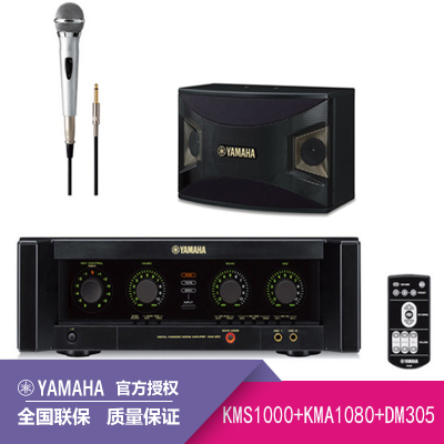 Yamaha/雅马哈 KMA1080 卡拉OK功放 KTV功放 正品行货