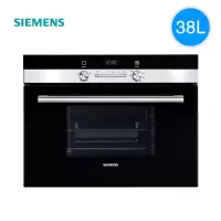 西门子(SIEMENS)HB24D555W 嵌入式电蒸箱家用蒸汽炉镶嵌式电蒸炉