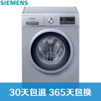 西门子(SIEMENS)XQG80-WM12N1R80W 8公斤 全自动家用滚筒 变频 节能低噪 滚筒洗衣机(银色)