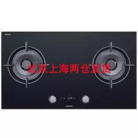 ER8PM232MQ 西门子 嵌入式燃气灶 钢化玻璃 全铜炉头 上海专用天然气