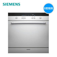 SIEMENS/西门子 SC73M810TI 嵌入式高温除银色家用洗碗机进口A版8套