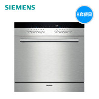 SC76M540TI 西门子 西班牙进口8-9套嵌入式套洗碗机家用全自动小型高温消毒刷碗