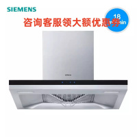 SIEMENS/西门子 LC46AA951W欧式大吸力油烟机