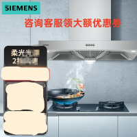 西门子LC42AA95PW iQ100 壁挂式吸油烟机 90 cm 不锈钢 嵌入式