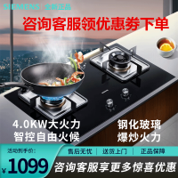 西门子(SIEMENS)嵌入式燃气灶ER73F23SMP天然气双眼大火力钢化灶具 4.0kw爆炒火力全铜炉头意外