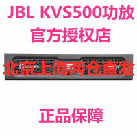 JBL Crown 皇冠 KVS500 双通道功放 专业纯后级功放