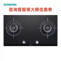 ER8PR231MQ 西门子 5.2Kw 嵌入式 玻璃面板 天然气 燃气灶(上海专用)