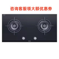 西门子 ER9SF231MQ 5.2KW 旺火爆炒 全铜炉头 高效大火力 燃气灶