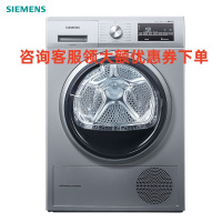 SIEMENS/西门 WT47W5681W 原装进口 9公斤 热泵式烘干 冷凝器 自清洁 干衣机