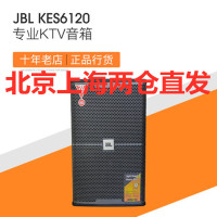 JBL KES6100家庭KTV 音箱 专业卡拉OK音响 卡拉OK娱乐会所音箱