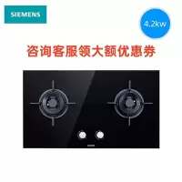 SIEMENS/西门子 ER8MA23MMP 钢化玻璃嵌入式燃气灶天然气灶
