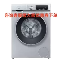 西门子（SIEMENS）9公斤 全自动变频滚筒洗衣机 筒清洁 WG42A1U80W