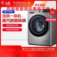 LG FR90TX2 9公斤 超薄滚筒洗衣机 全自动变频直驱 460mm厚度 洗烘一体 蒸汽除菌