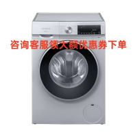 SIEMENS/西门子 WH32A1X80W 8公斤超薄新品 变频全自动滚筒洗衣机