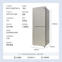 夏普BCD-196WTBE-N 两门无霜196升二门节能厨房客厅小型速冻风冷冷藏冷冻冰箱玻璃面板米罗金