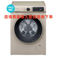 西门子(SIEMENS) WN54A1A30W 10KG洗衣机双变频智能投放 1400转洗烘智能 洗干一体机