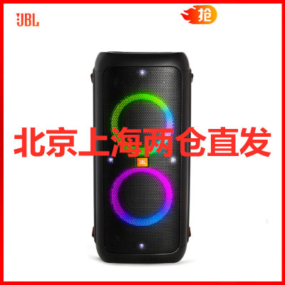 JBL PARTYBOX 200音箱派对音响蓝牙炫彩音响家用轰趴双低音增强