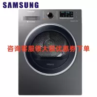 三星(SAMSUNG)DV90M5200QX/SC 9公斤热泵低温干衣机 快速烘干 变频烘干机