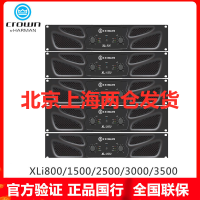 JBL选配CROWN皇冠 XLI800 后级功放专业卡拉OK舞台演出会议功放 双通道200W