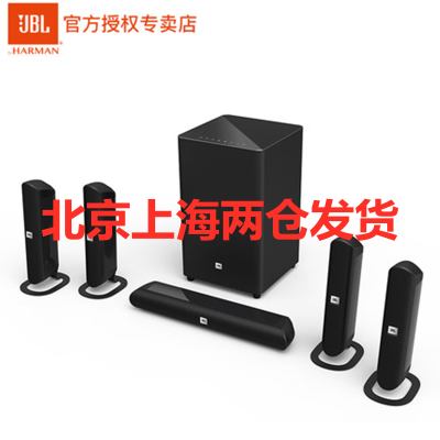 JBL CINEMA 615家庭影院5.1音箱套装客厅电视音响影吧足浴房音响