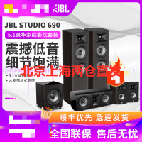 JBL STUDIO 690家庭影院音响套装音箱木质HIFI落地式双8低音 JBL STUDIO 690 套装 黑色
