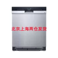 西门子(SIEMENS)12套 SJ456S26JC 下嵌式洗碗机 晶蕾烘干技术 高温除菌 家居互联