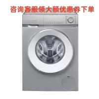 西门子(SIEMENS) WB45VM080W 洗衣机10kg智能除渍家用全自动滚筒洗衣机