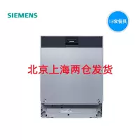 西门子 SN656X26IC 13套全嵌式洗碗机晶蕾烘干家居互联 含面板价格