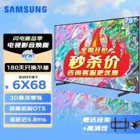 三星(SAMSUNG)75英寸 QA75QX3CAJXXZ QX3C系列高刷新率120Hz HDMI2.1量子点4K技术