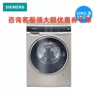 SIEMENS/西门子 WD14U6630W iQ500系列10kg带烘干滚筒洗烘一体洗衣机