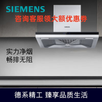 西门子（SIEMENS） LC46RA921W 油烟机 18m³大吸力 欧式顶吸油烟机 黑晶面板 家用抽吸油烟机