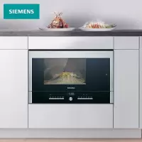 西门子（SIEMENS）HB25D5L2W蒸汽炉 蒸箱 嵌入式 法国原装进口
