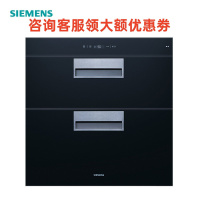 西门子（SIEMENS）HS223600W消毒柜