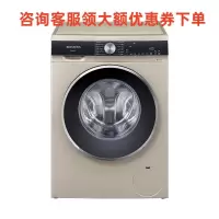 SIEMENS/西门子 WB45UM130W变频节能10kg智能添加 随心控时家用变频滚筒洗衣机