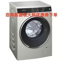 西门子 XQG100-WM14U669HW 10公斤 i-Dos智能添加 滚筒洗衣机