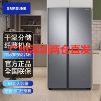 三星(SAMSUNG)RS63R5587M9/SC 642升 风冷无霜 智能变频三门对开大容量家用电冰箱 银色