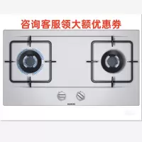 西门子(SIEMENS)ER7EA25JMP 家用4.2kw大火力燃气灶 天然气