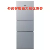西门子(SIEMENS) 冰箱三门家用279升 KG27EA290C(银色) 双冷冻无氟