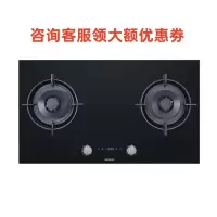 西门子 ER77K233MP 随心控时 钢化玻璃面板 天然气气源 燃气灶