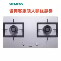 SIEMENS/西门子 ER8PF251MP嵌入式不锈钢燃气灶 大火力天然气灶具
