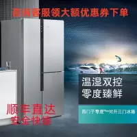 西门子KA96FS33TI 569升独立 循环零度Plus对开门三门厨房冰箱