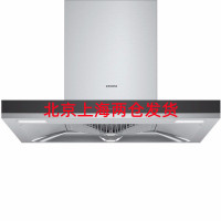 西门子（SIEMENS） LC4DFA956W 欧式大吸力20油烟机 自清洁3+1档风量