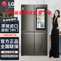 LG F680SB77B 冰箱十字对开四门透视门中门智能变频家用无霜大容量空气净化电冰箱