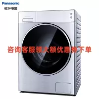 松下（Panasonic）XQB100-K1L2S 10公斤全自动波轮洗衣机
