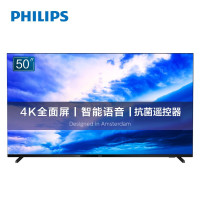 飞利浦 50PUF7295/T3 50英寸AI全面屏 4K超高清 HDR 2+16G 智能语音液晶电视