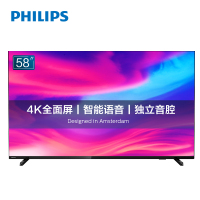 飞利浦/PHILIPS 58英寸 58PUF7294/T3 4K全面屏 HDR APP智能语音 2级能效 网络液晶电视