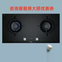 西门子(SIEMENS)ER9SP231MP 燃气灶 天然气 带联动 家居互联 带定时