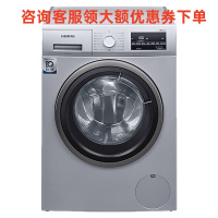西门子(SIEMENS) WG42A2Z81W 9公斤 全自动变频滚筒洗衣机 除菌护肤 高温筒清洁 羊毛羽绒洗
